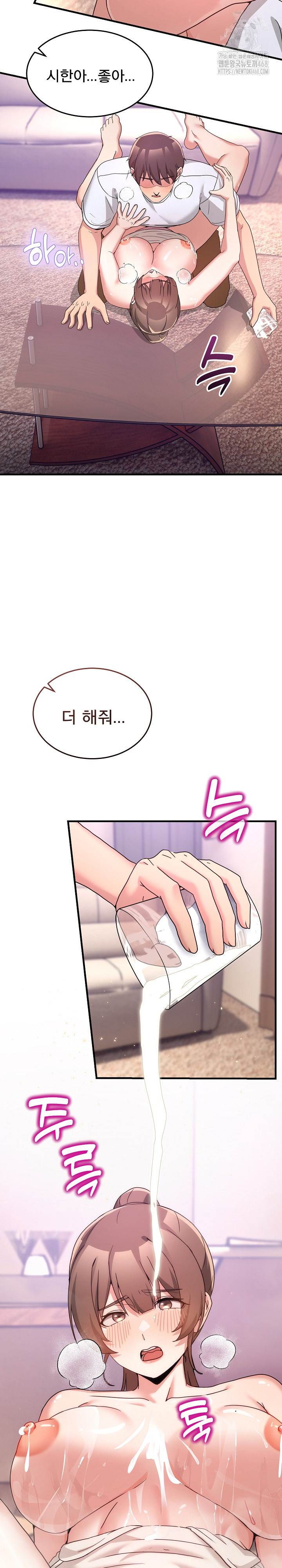 Men-Prohibited Chatroom Raw - Chapter 33 [photo 13] - MangaPorn