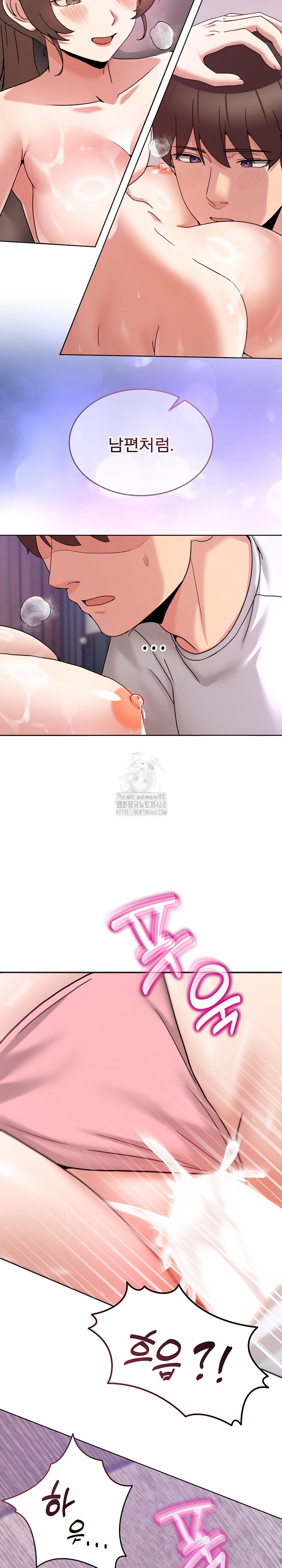 Men-Prohibited Chatroom Raw - Chapter 33 [photo 20] - MangaPorn