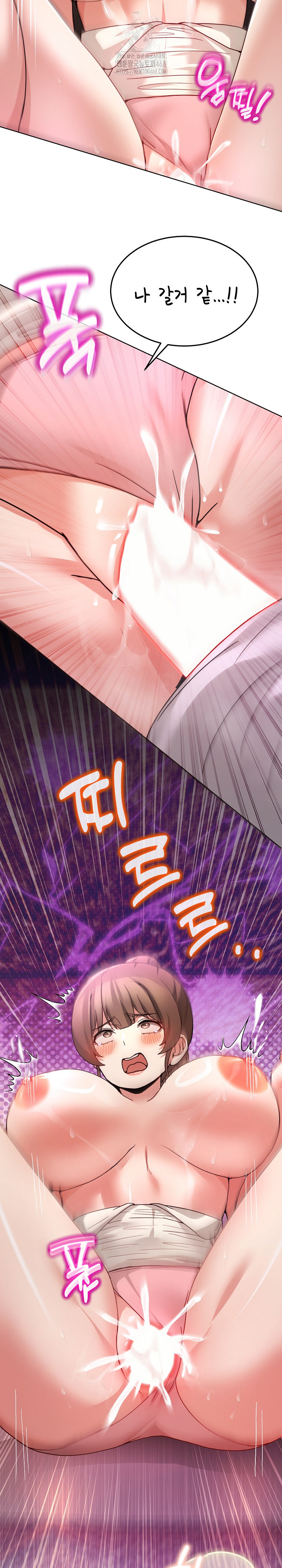 Men-Prohibited Chatroom Raw - Chapter 33 [photo 24] - MangaPorn