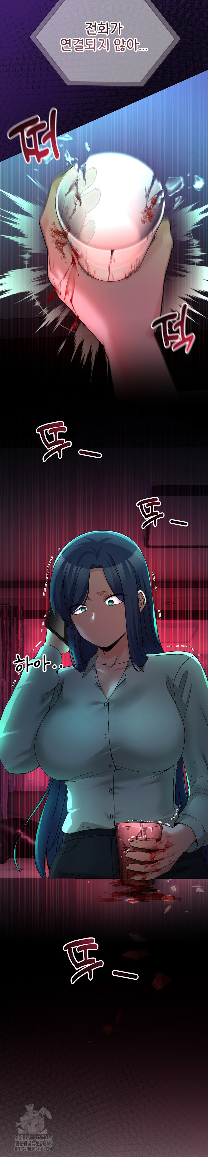 Men-Prohibited Chatroom Raw - Chapter 33 [photo 28] - MangaPorn