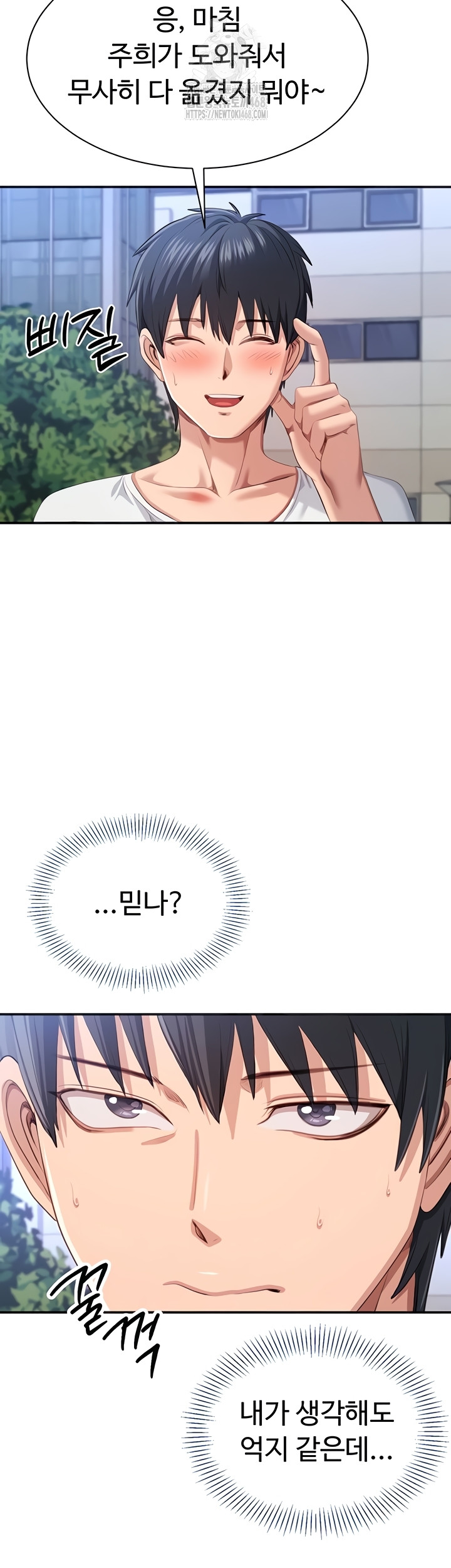 Reversed Virtues Raw - Chapter 26 [photo 10] - MangaPorn