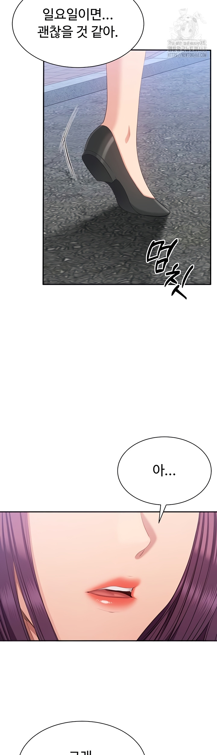 Reversed Virtues Raw - Chapter 26 [photo 18] - MangaPorn