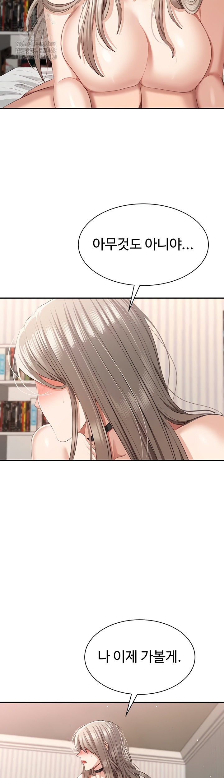 Reversed Virtues Raw - Chapter 26 [photo 2] - MangaPorn