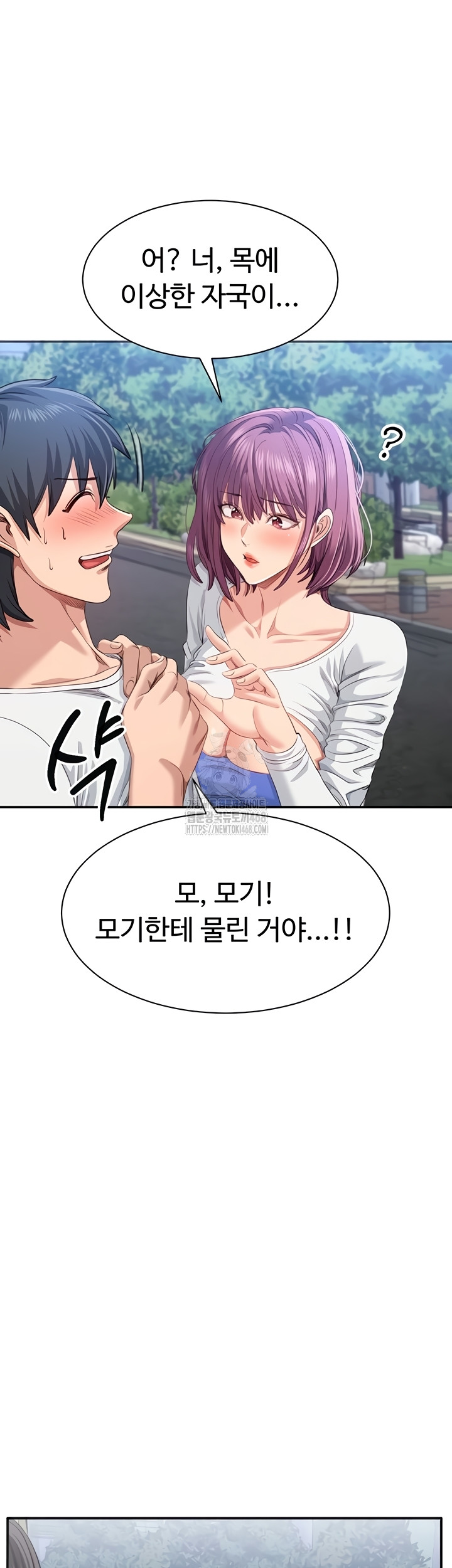 Reversed Virtues Raw - Chapter 26 [photo 20] - MangaPorn