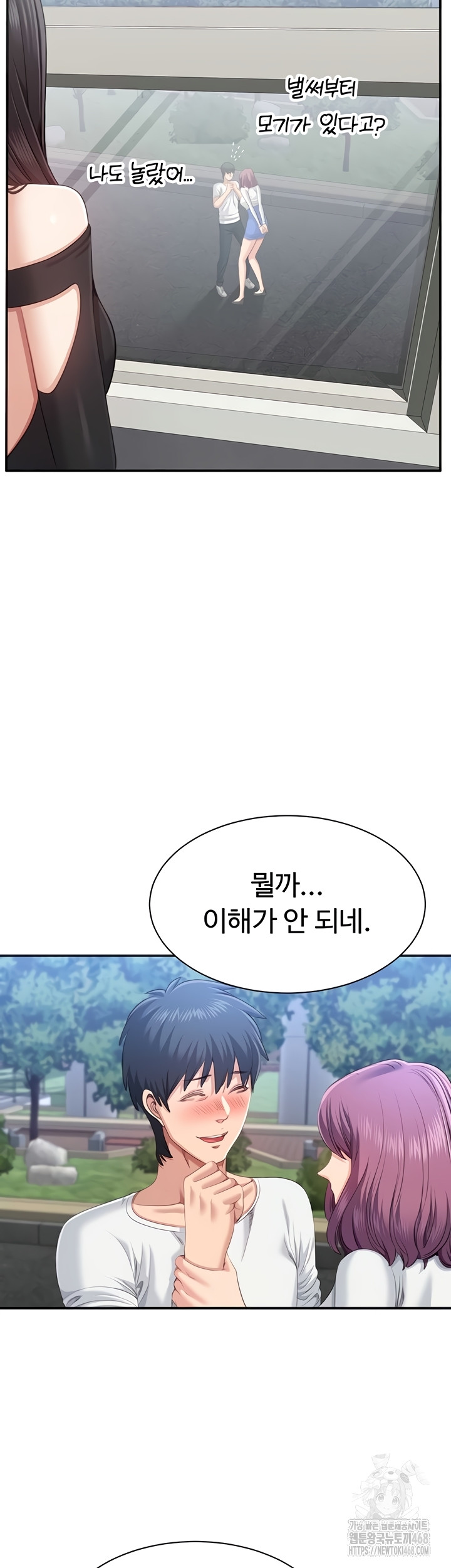 Reversed Virtues Raw - Chapter 26 [photo 21] - MangaPorn