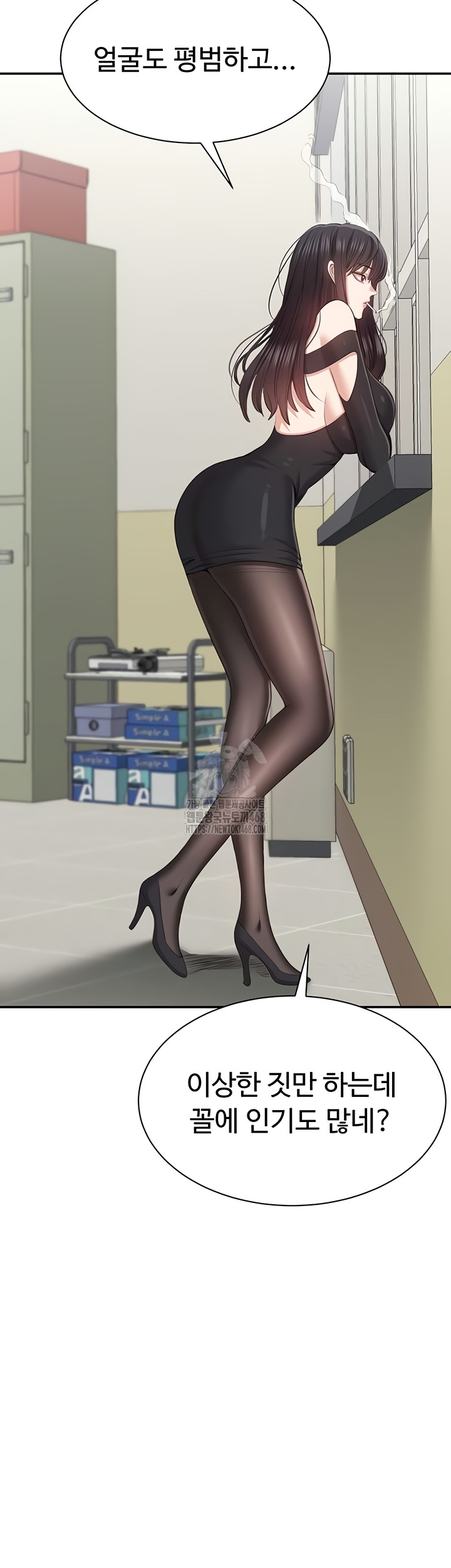 Reversed Virtues Raw - Chapter 26 [photo 22] - MangaPorn