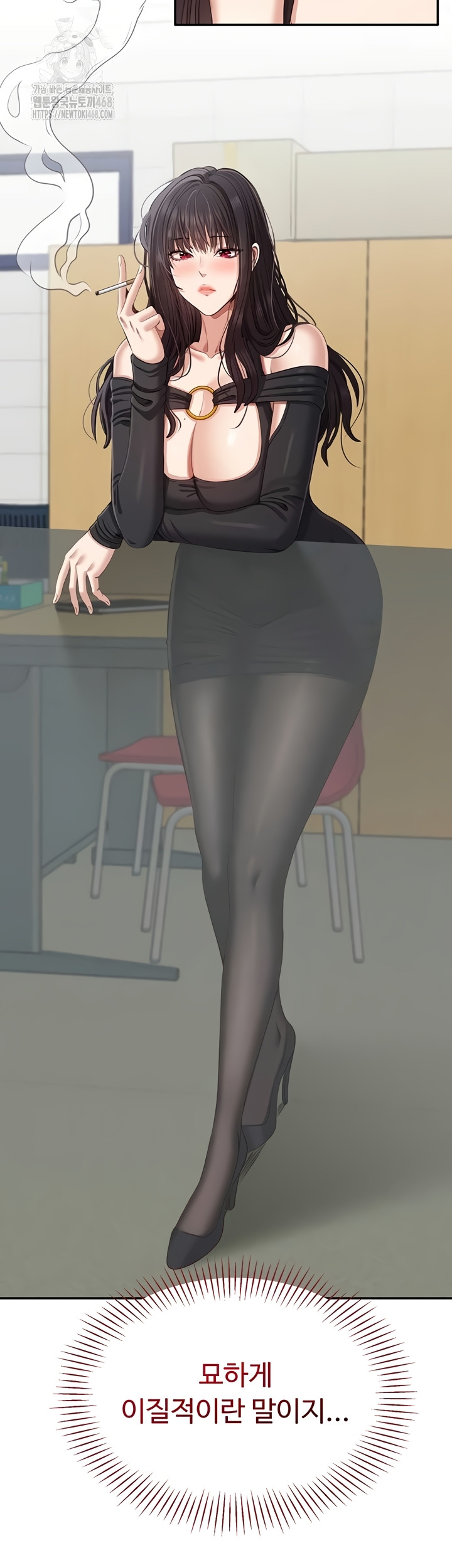 Reversed Virtues Raw - Chapter 26 [photo 24] - MangaPorn