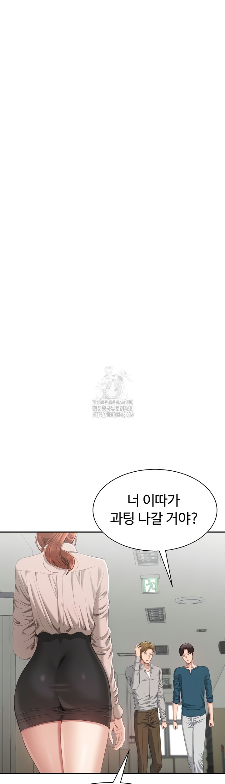 Reversed Virtues Raw - Chapter 26 [photo 25] - MangaPorn