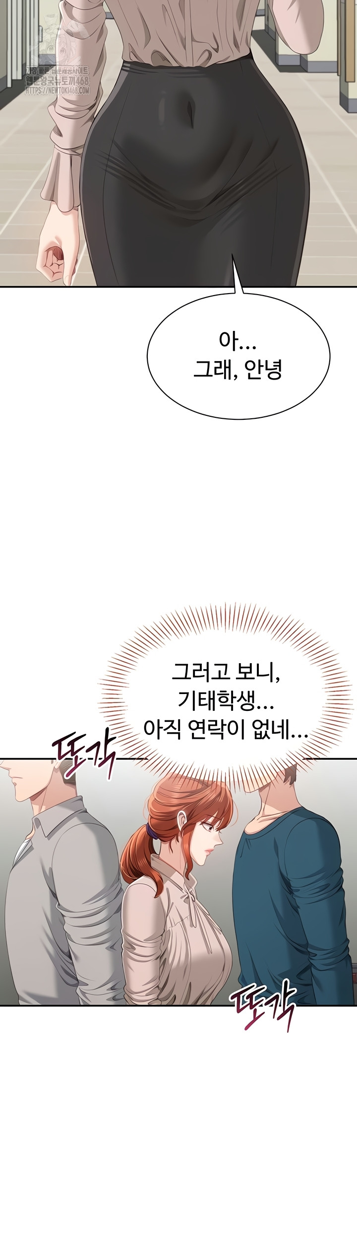 Reversed Virtues Raw - Chapter 26 [photo 27] - MangaPorn