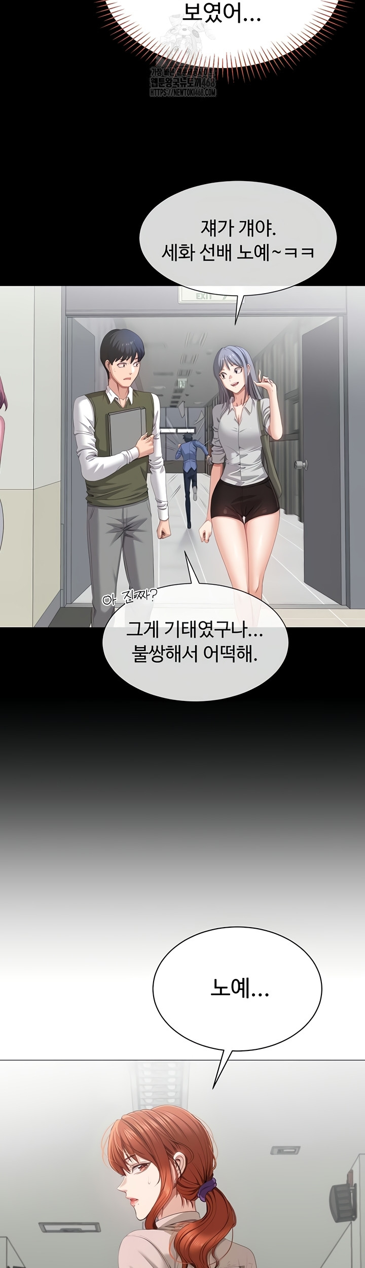 Reversed Virtues Raw - Chapter 26 [photo 29] - MangaPorn