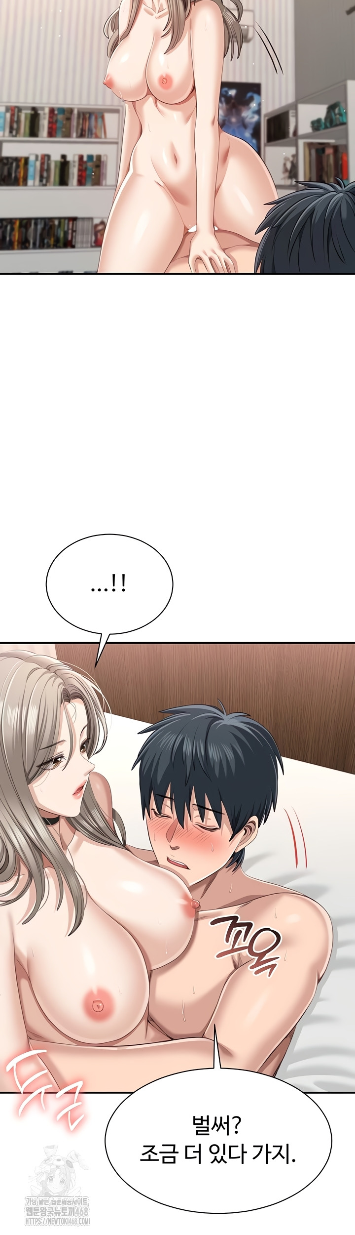 Reversed Virtues Raw - Chapter 26 [photo 3] - MangaPorn