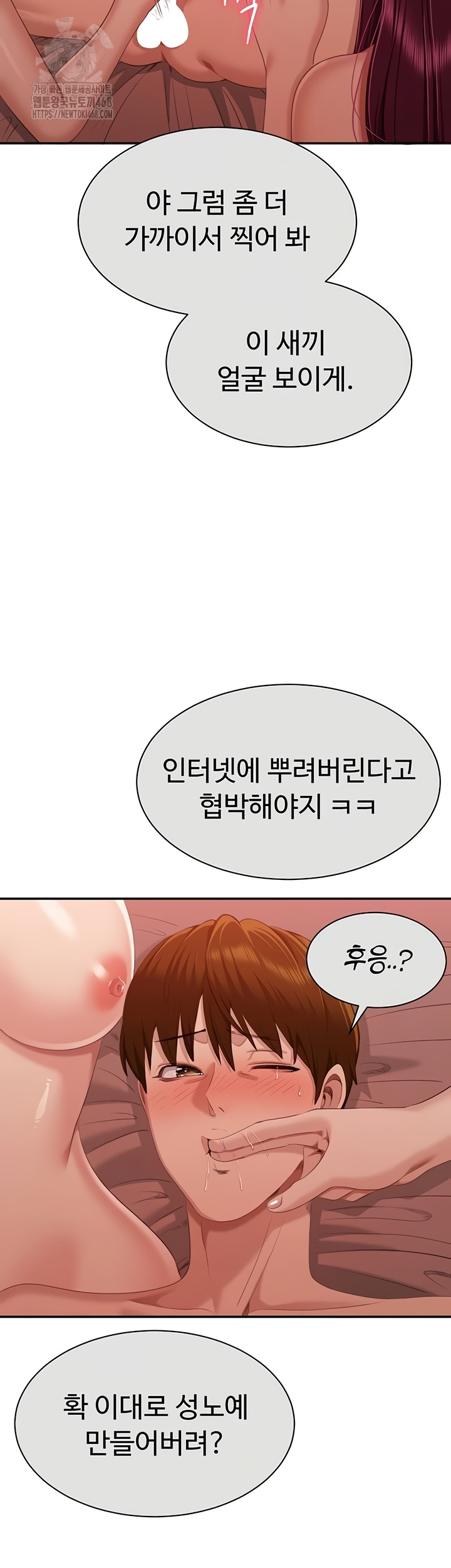 Reversed Virtues Raw - Chapter 26 [photo 33] - MangaPorn