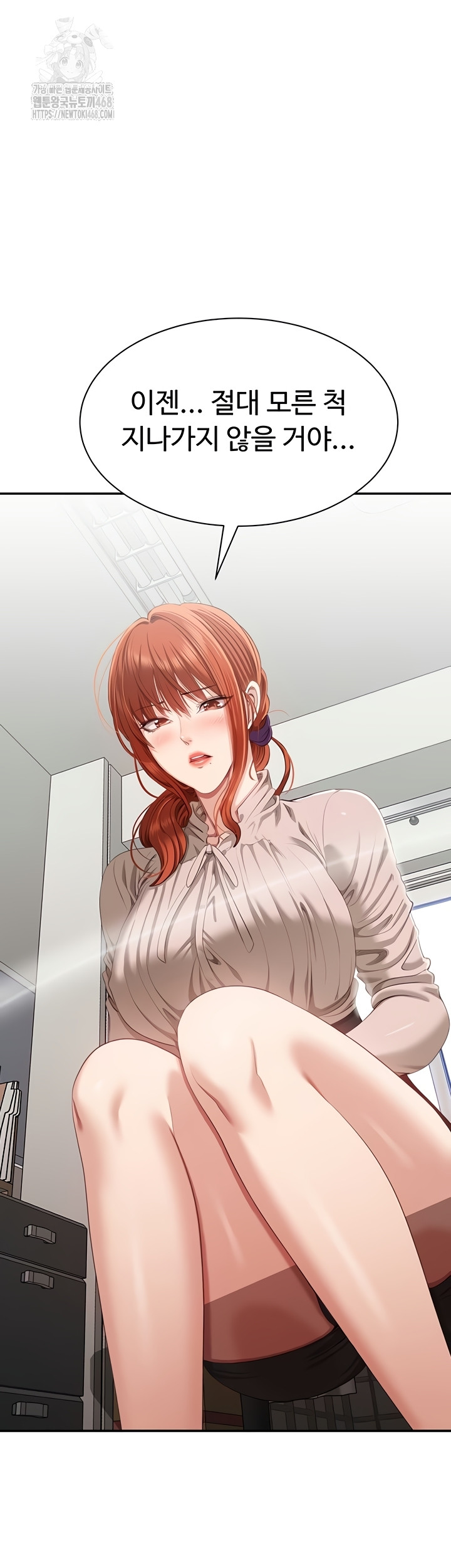 Reversed Virtues Raw - Chapter 26 [photo 36] - MangaPorn