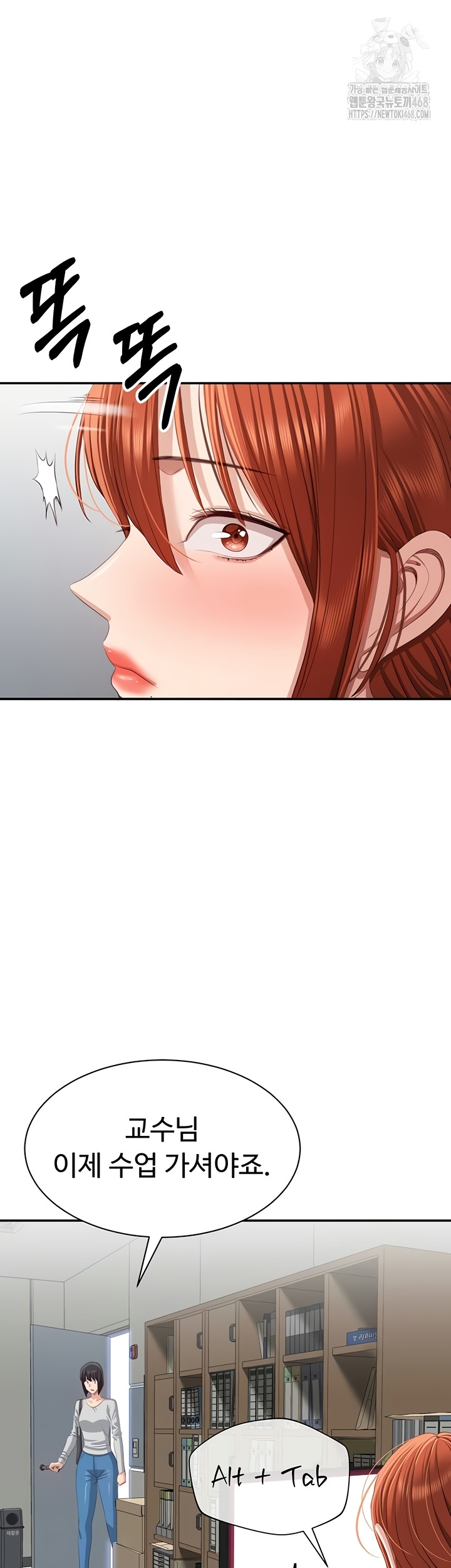 Reversed Virtues Raw - Chapter 26 [photo 37] - MangaPorn