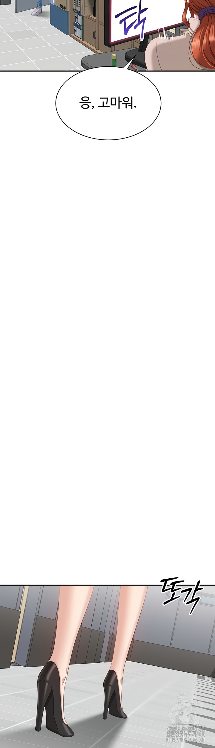 Reversed Virtues Raw - Chapter 26 [photo 38] - MangaPorn