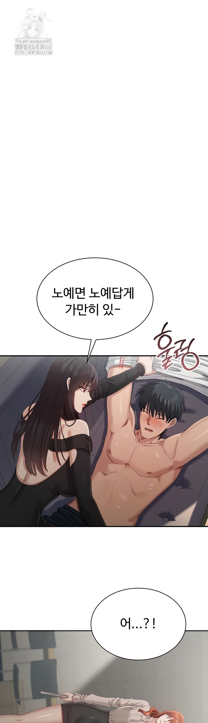 Reversed Virtues Raw - Chapter 26 [photo 41] - MangaPorn