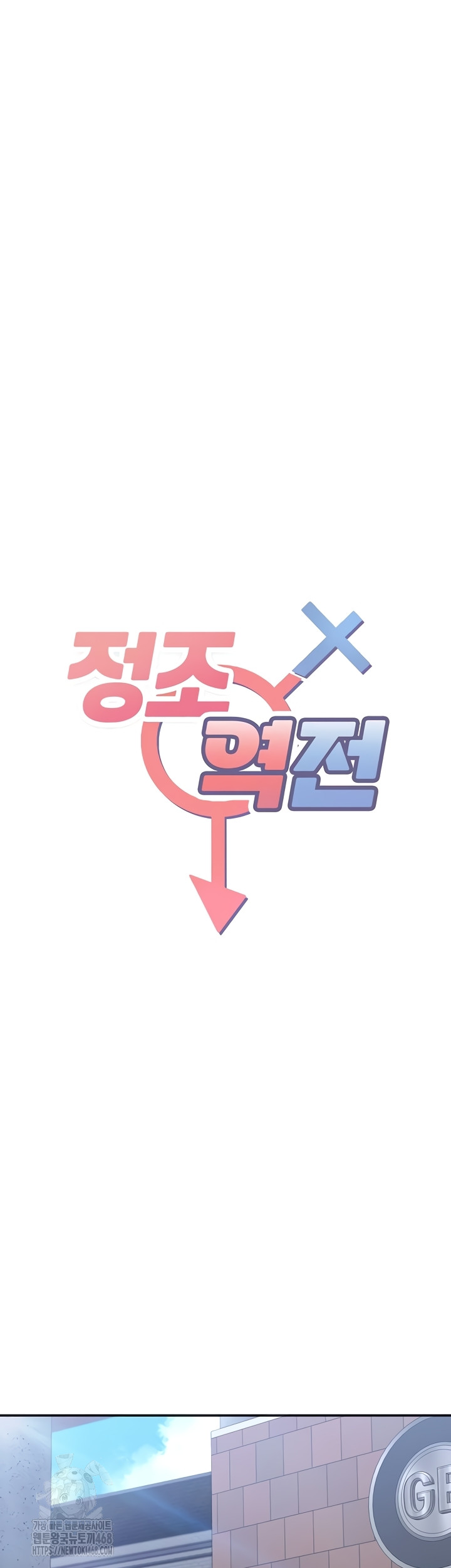 Reversed Virtues Raw - Chapter 26 [photo 5] - MangaPorn