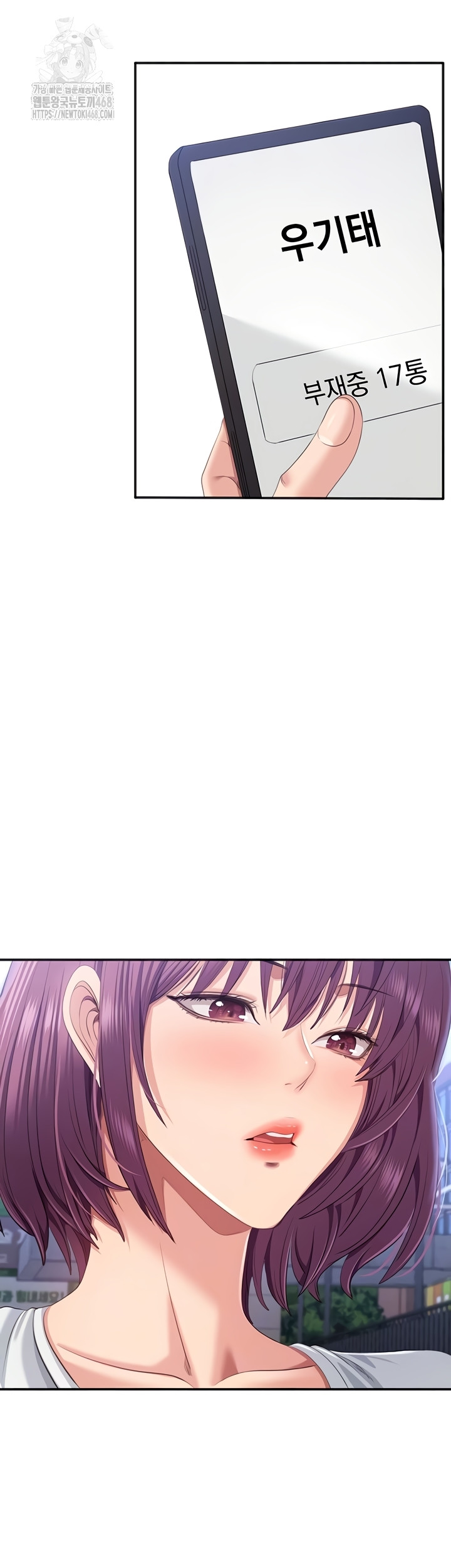 Reversed Virtues Raw - Chapter 26 [photo 7] - MangaPorn