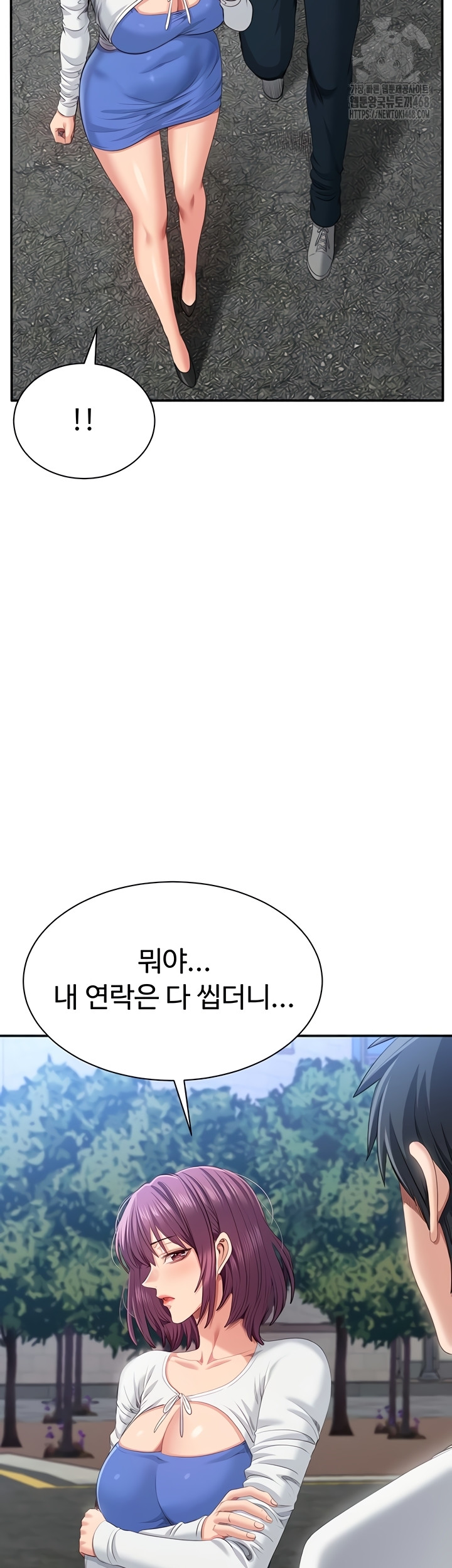 Reversed Virtues Raw - Chapter 26 [photo 8] - MangaPorn