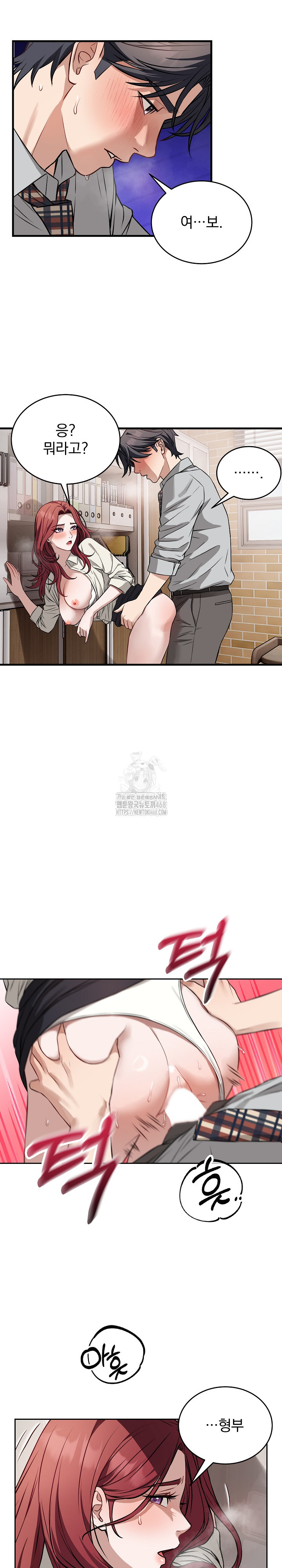 Dad, Cheer Up! Raw - Chapter 23 [photo 12] - MangaPorn