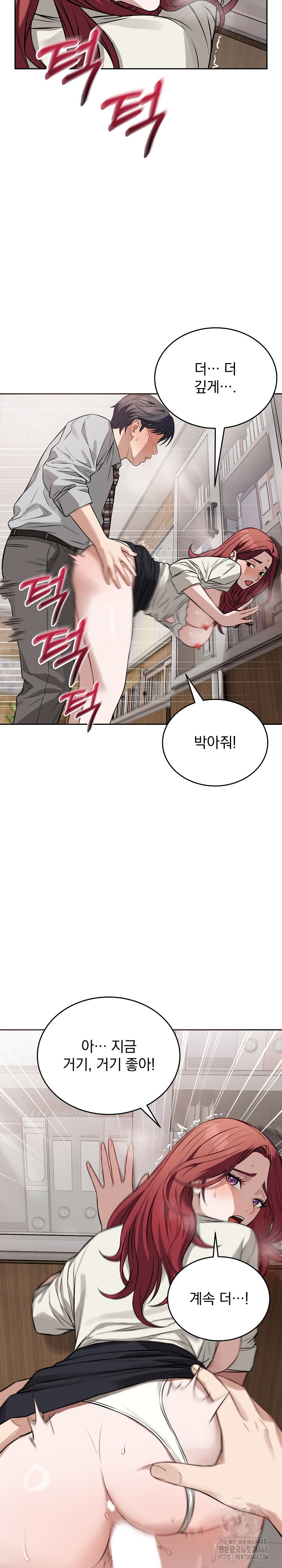 Dad, Cheer Up! Raw - Chapter 23 [photo 13] - MangaPorn
