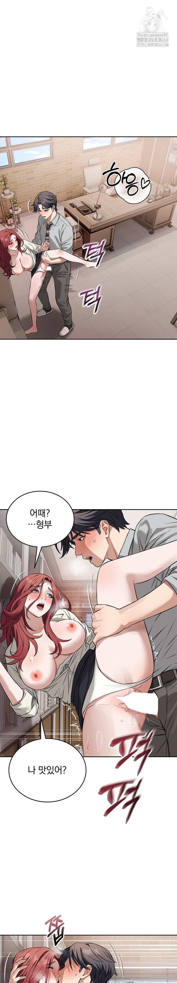 Dad, Cheer Up! Raw - Chapter 23 [photo 16] - MangaPorn