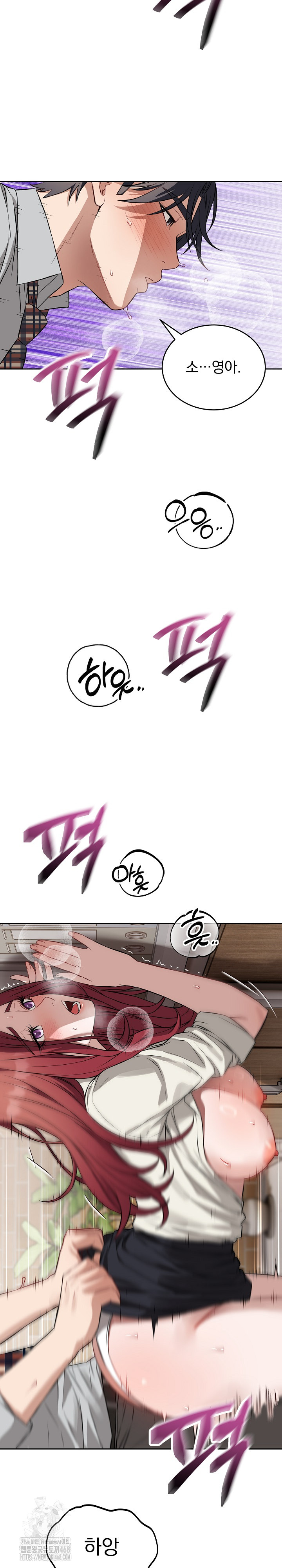 Dad, Cheer Up! Raw - Chapter 23 [photo 19] - MangaPorn