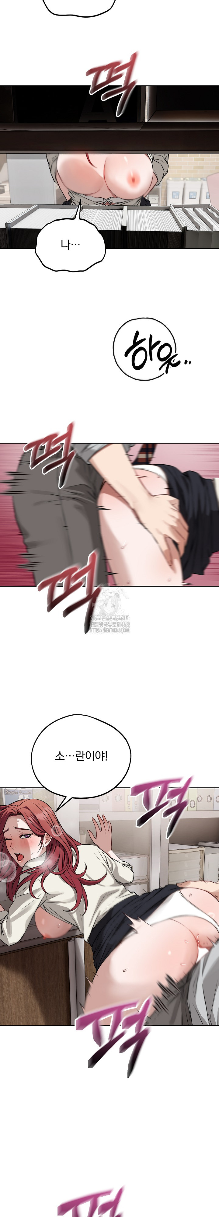 Dad, Cheer Up! Raw - Chapter 23 [photo 20] - MangaPorn