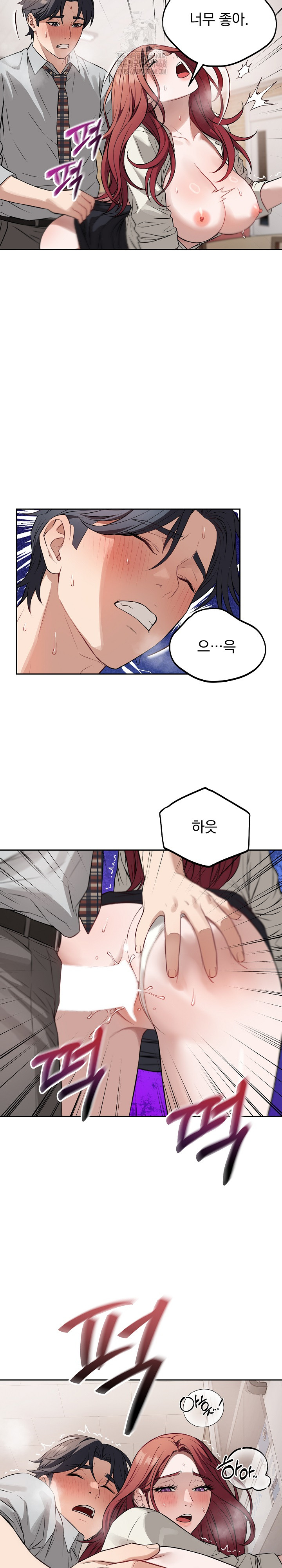 Dad, Cheer Up! Raw - Chapter 23 [photo 23] - MangaPorn