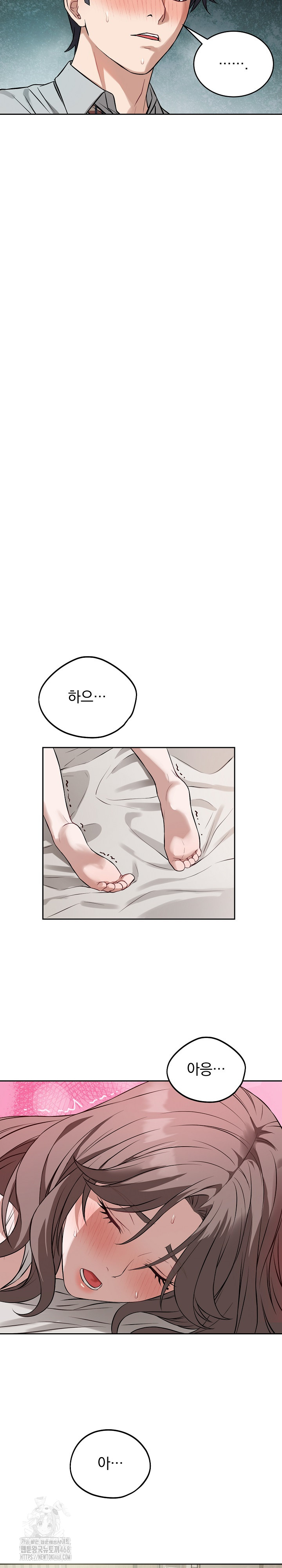 Dad, Cheer Up! Raw - Chapter 23 [photo 26] - MangaPorn