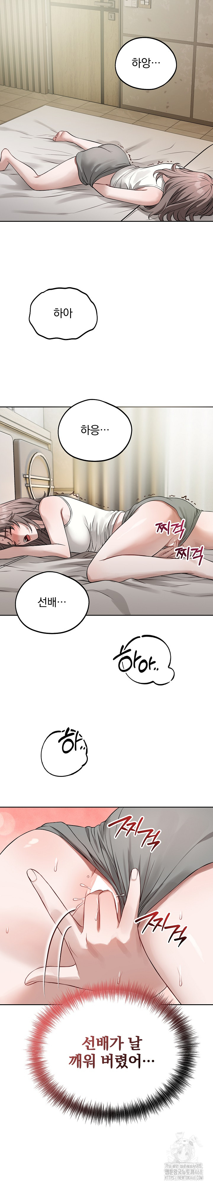 Dad, Cheer Up! Raw - Chapter 23 [photo 27] - MangaPorn