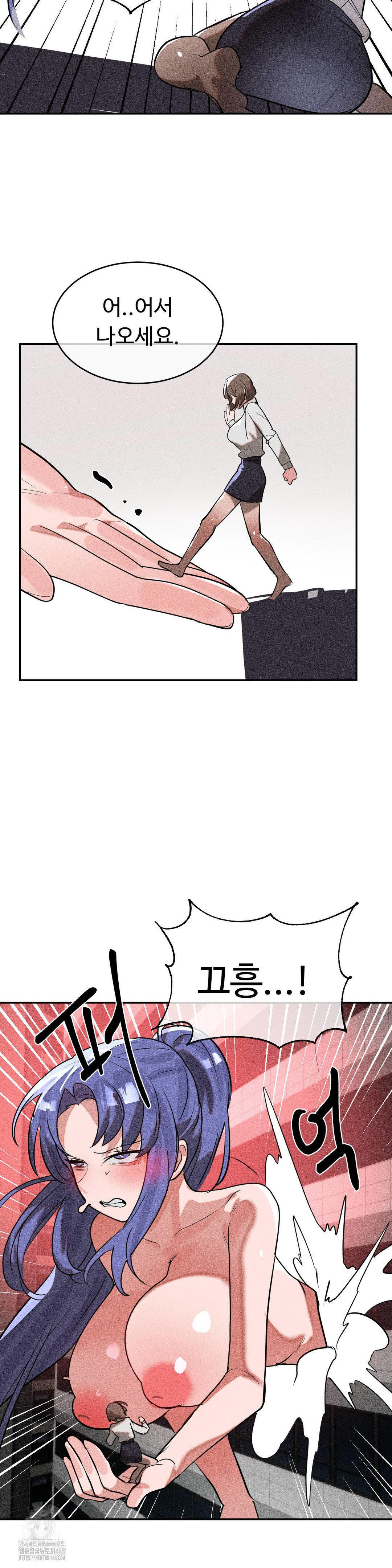 Magical Girl Service Raw - Chapter 50 [photo 17] - MangaPorn