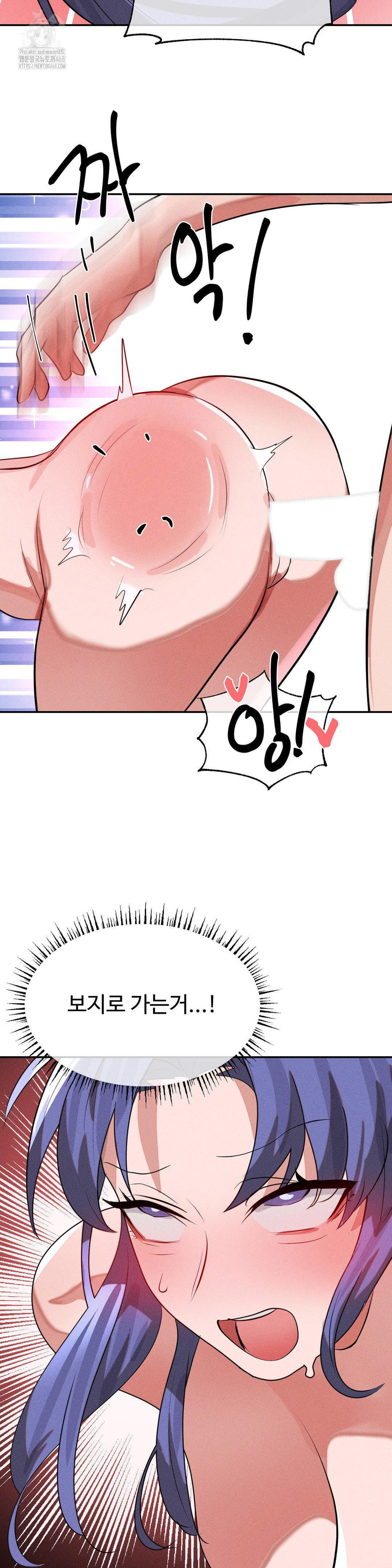 Magical Girl Service Raw - Chapter 50 [photo 21] - MangaPorn