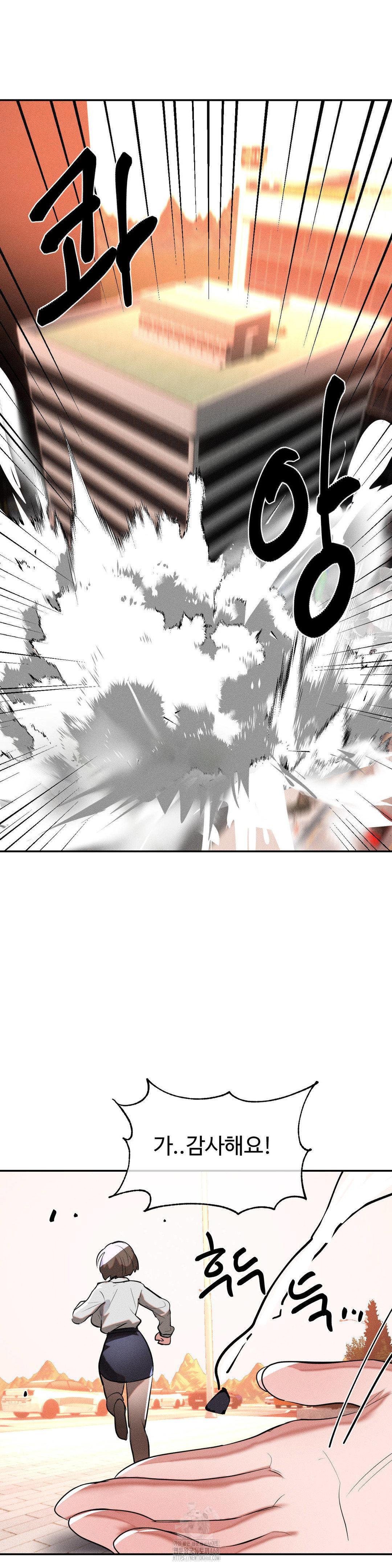 Magical Girl Service Raw - Chapter 50 [photo 25] - MangaPorn