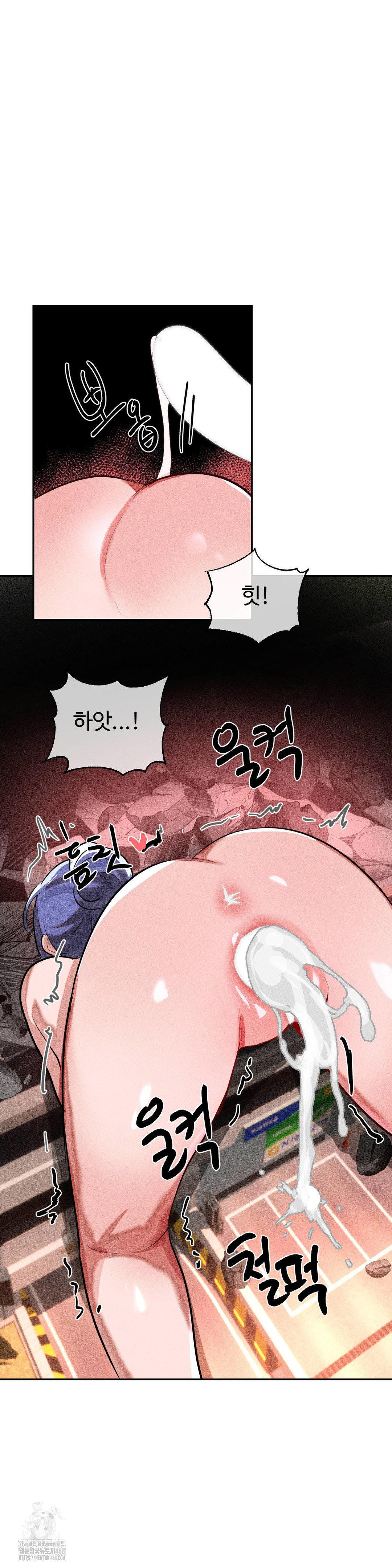 Magical Girl Service Raw - Chapter 50 [photo 26] - MangaPorn