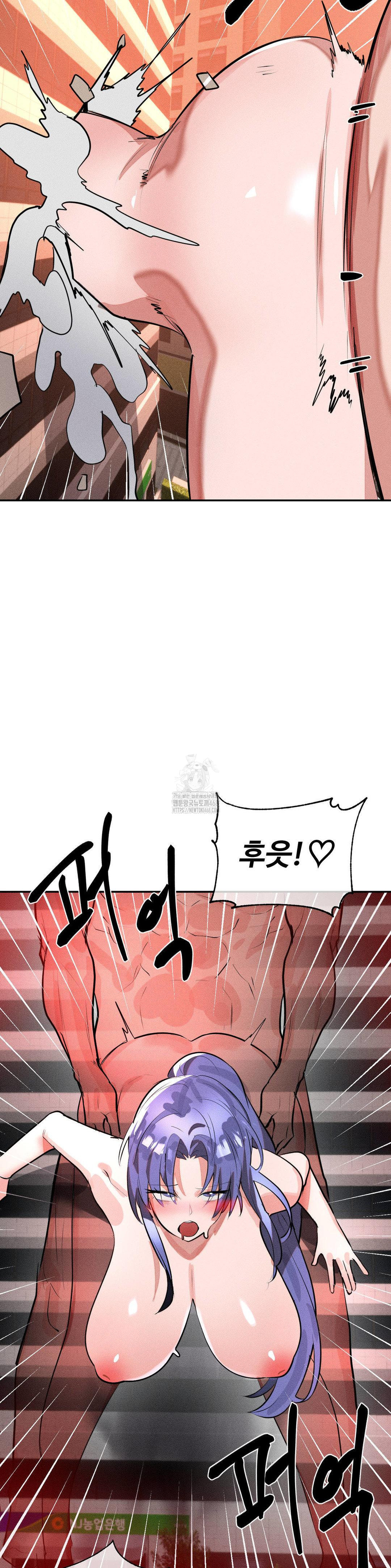 Magical Girl Service Raw - Chapter 50 [photo 5] - MangaPorn