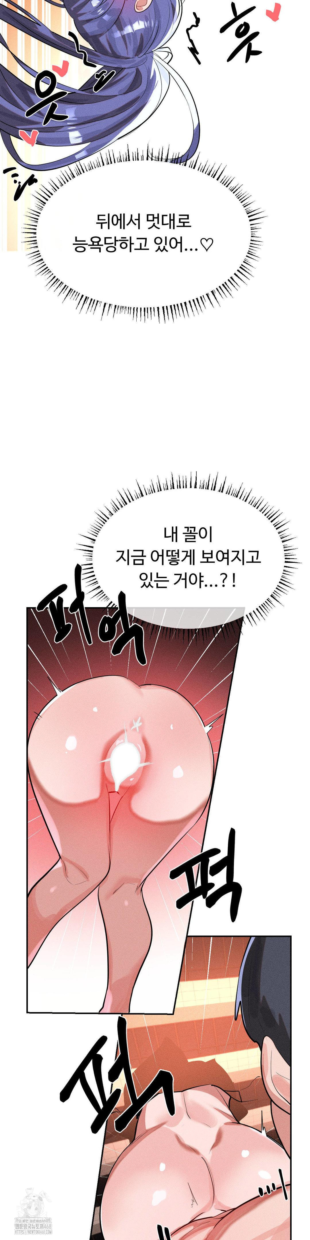 Magical Girl Service Raw - Chapter 50 [photo 8] - MangaPorn