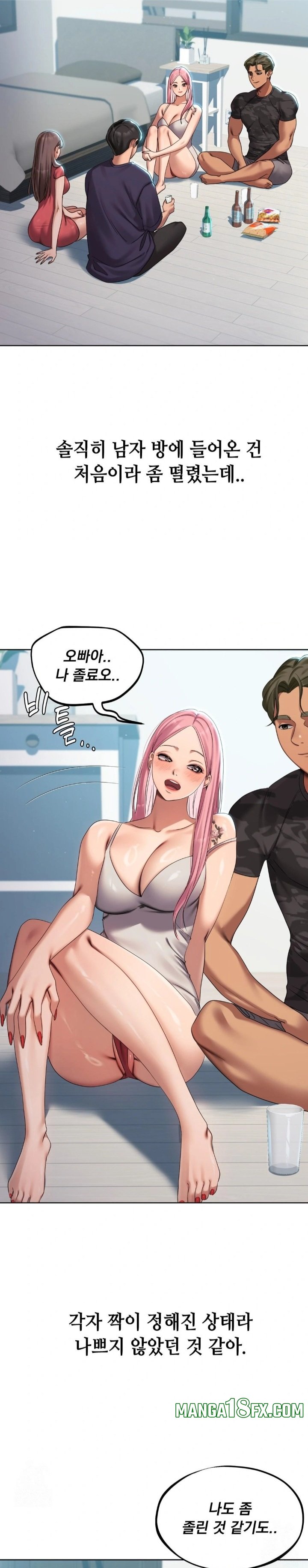 Drunken Maniac Raw - Chapter 1 [photo 11] - MangaPorn