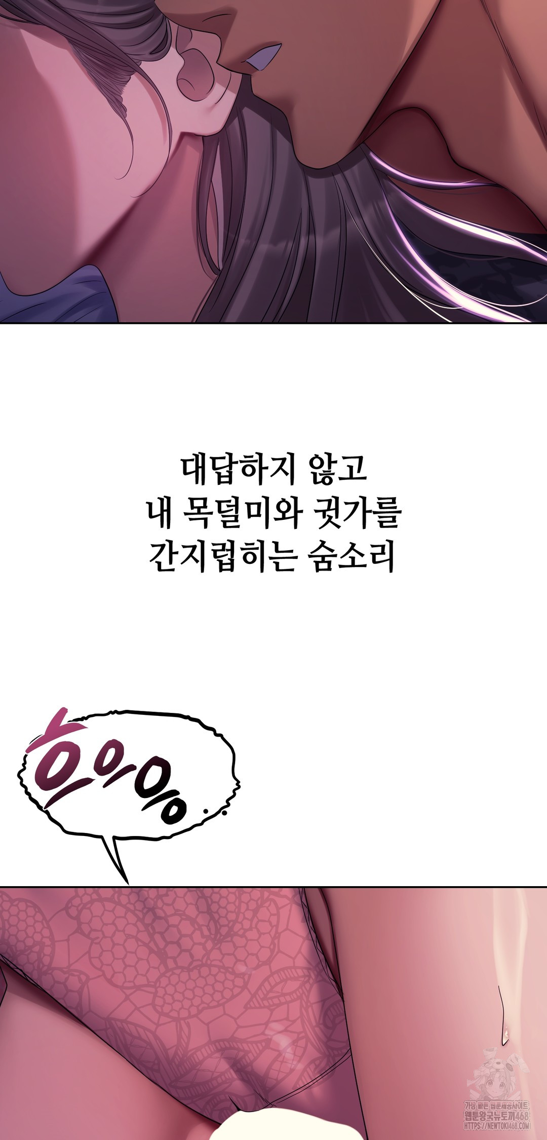 Drunken Maniac Raw - Chapter 2 [photo 3] - MangaPorn