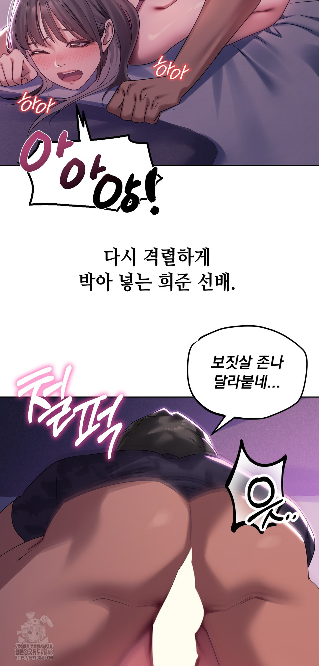 Drunken Maniac Raw - Chapter 3 [photo 13] - MangaPorn