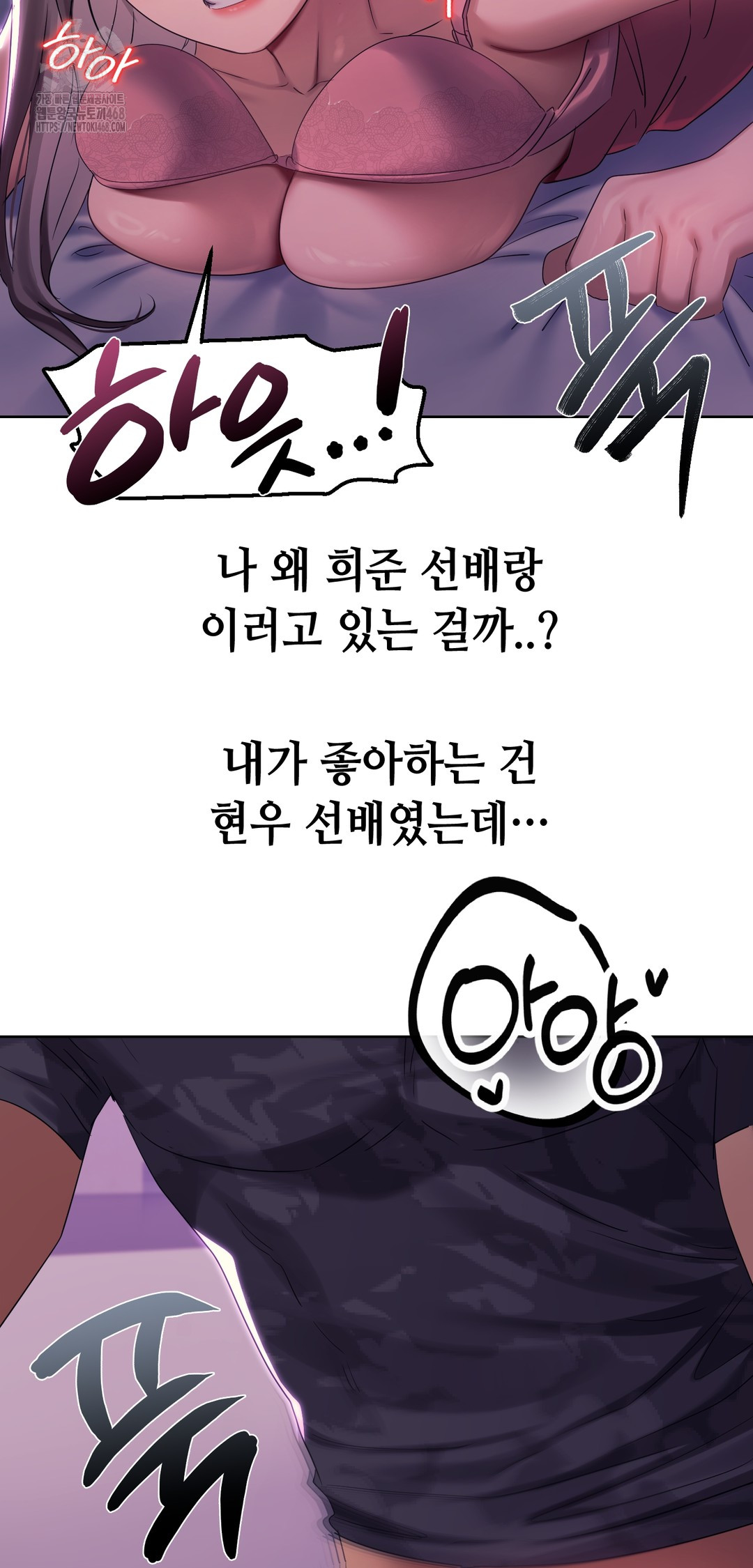 Drunken Maniac Raw - Chapter 3 [photo 16] - MangaPorn