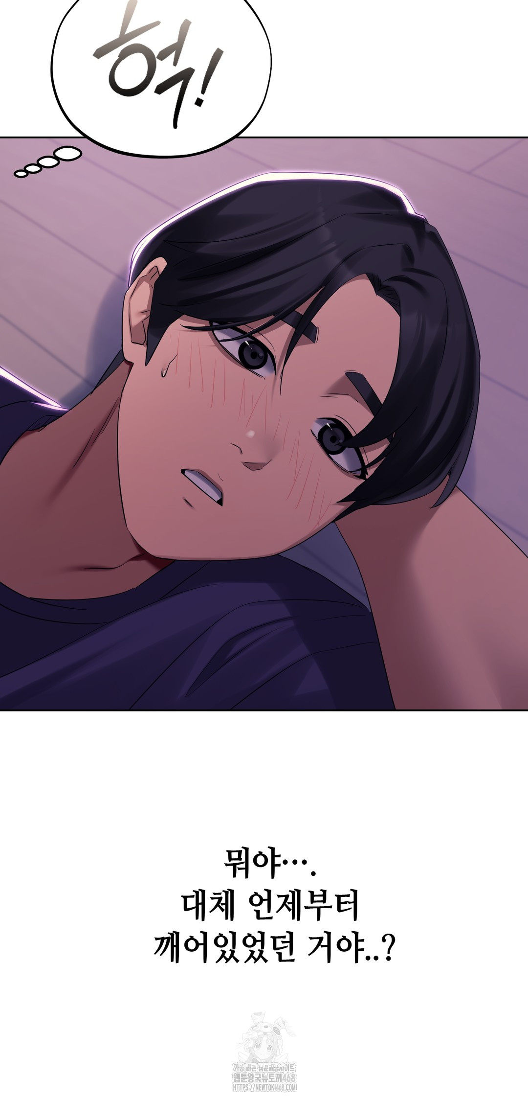 Drunken Maniac Raw - Chapter 3 [photo 18] - MangaPorn