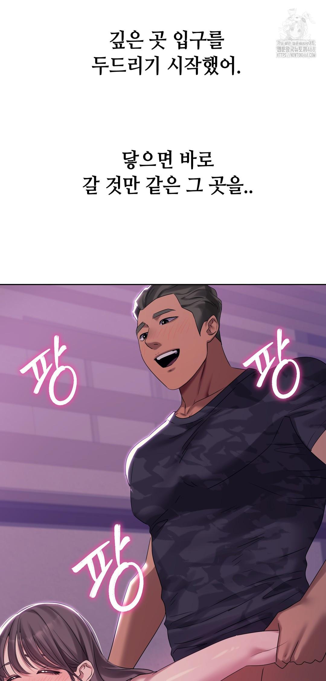 Drunken Maniac Raw - Chapter 4 [photo 15] - MangaPorn