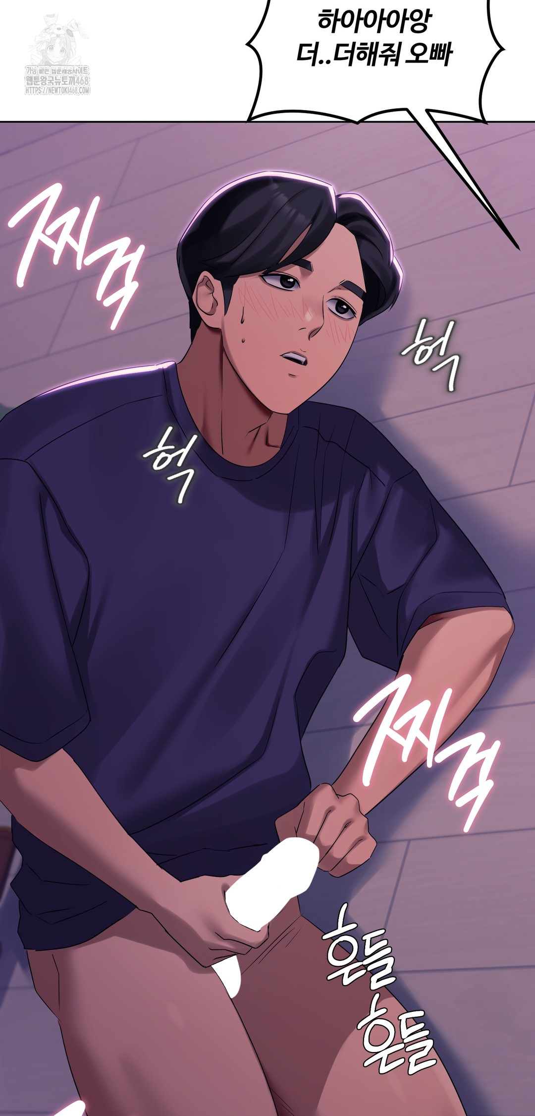 Drunken Maniac Raw - Chapter 4 [photo 19] - MangaPorn