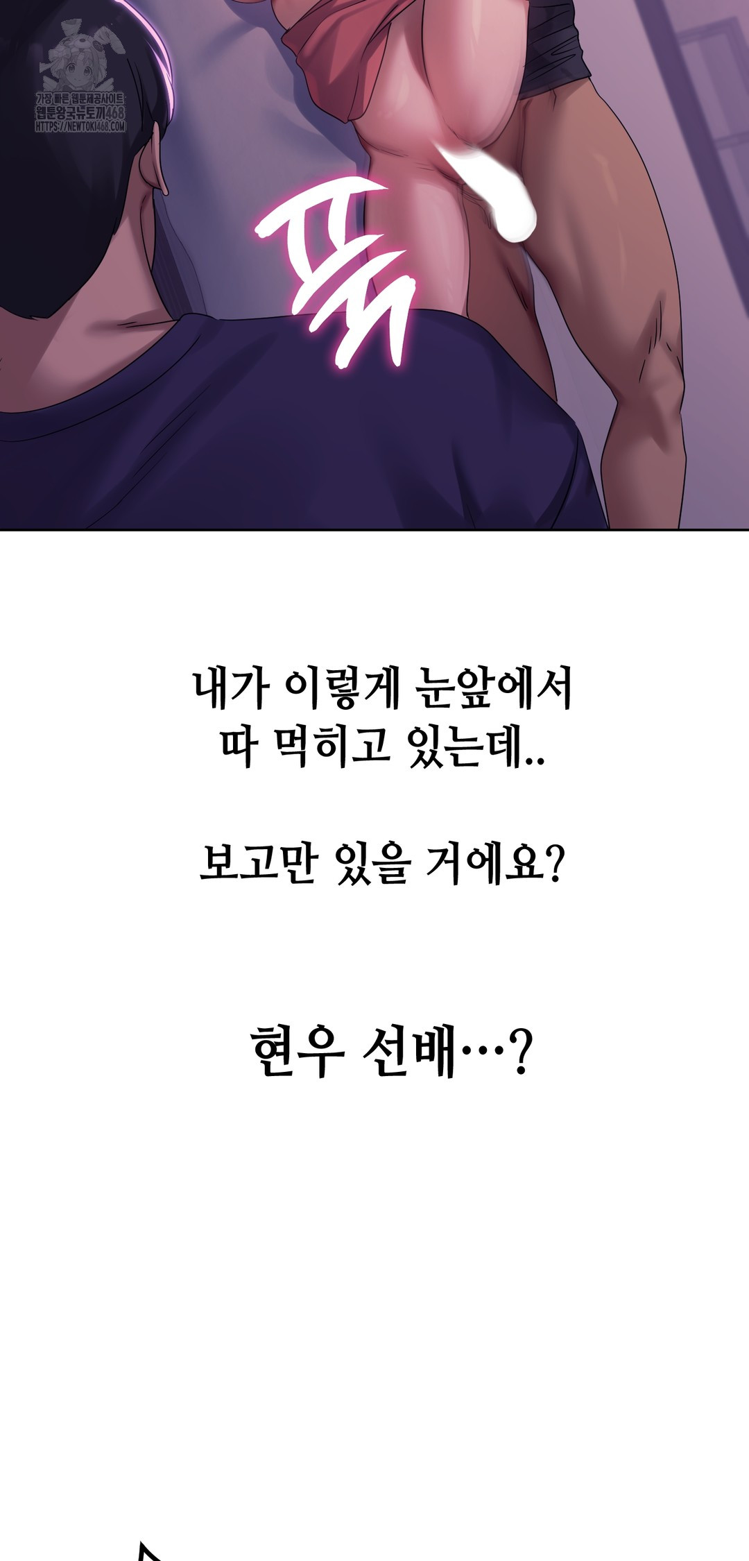 Drunken Maniac Raw - Chapter 4 [photo 5] - MangaPorn