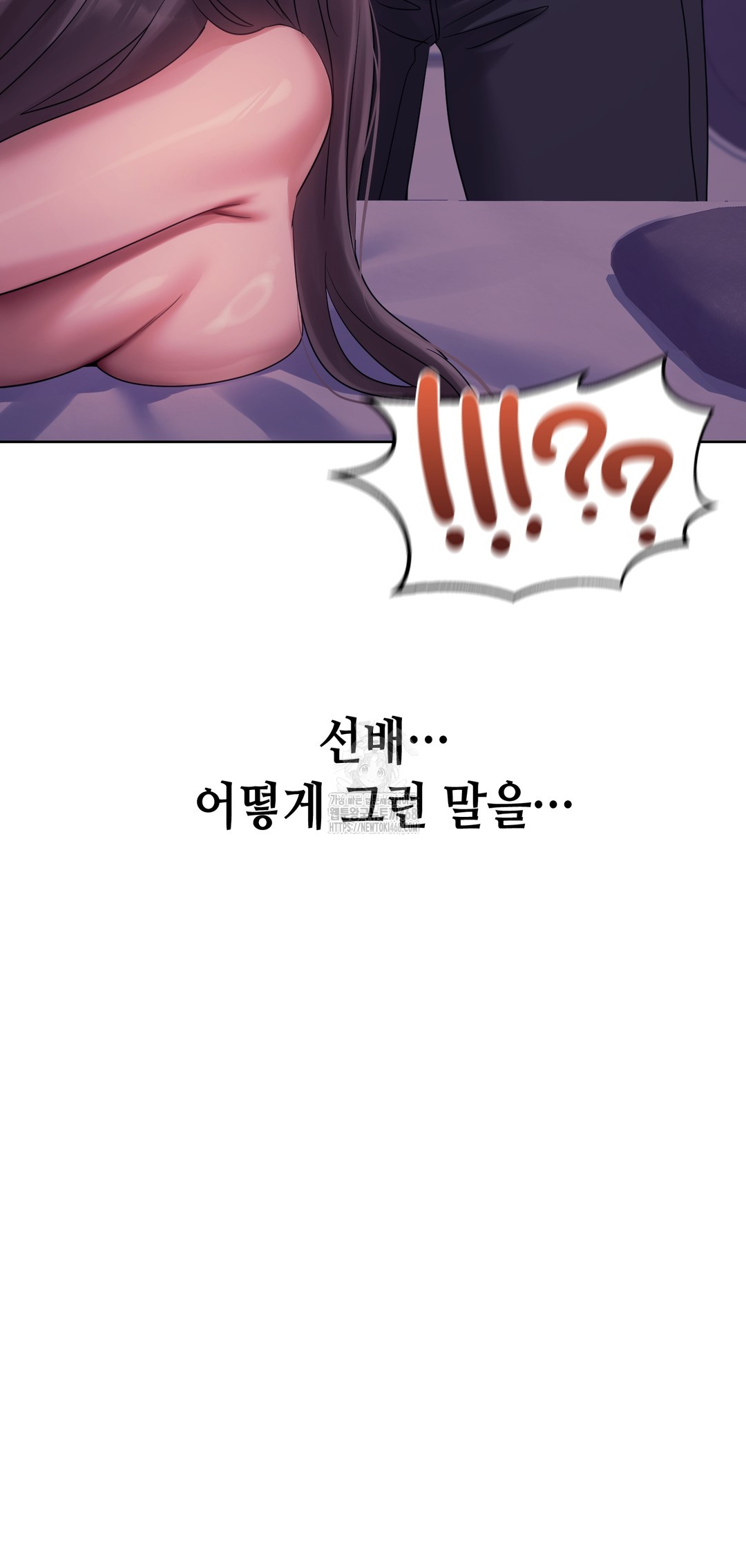 Drunken Maniac Raw - Chapter 5 [photo 10] - MangaPorn
