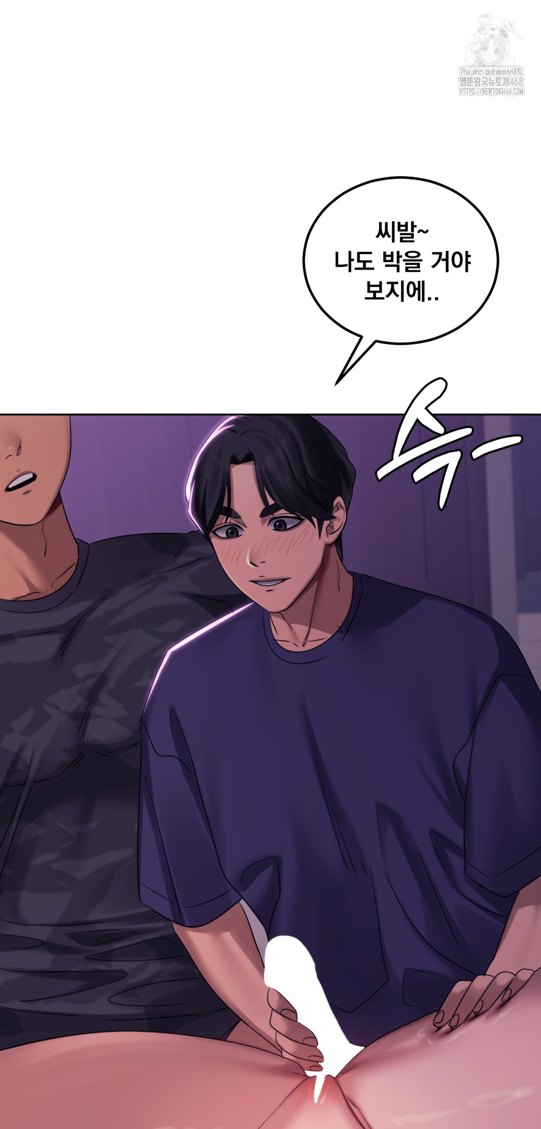 Drunken Maniac Raw - Chapter 5 [photo 18] - MangaPorn