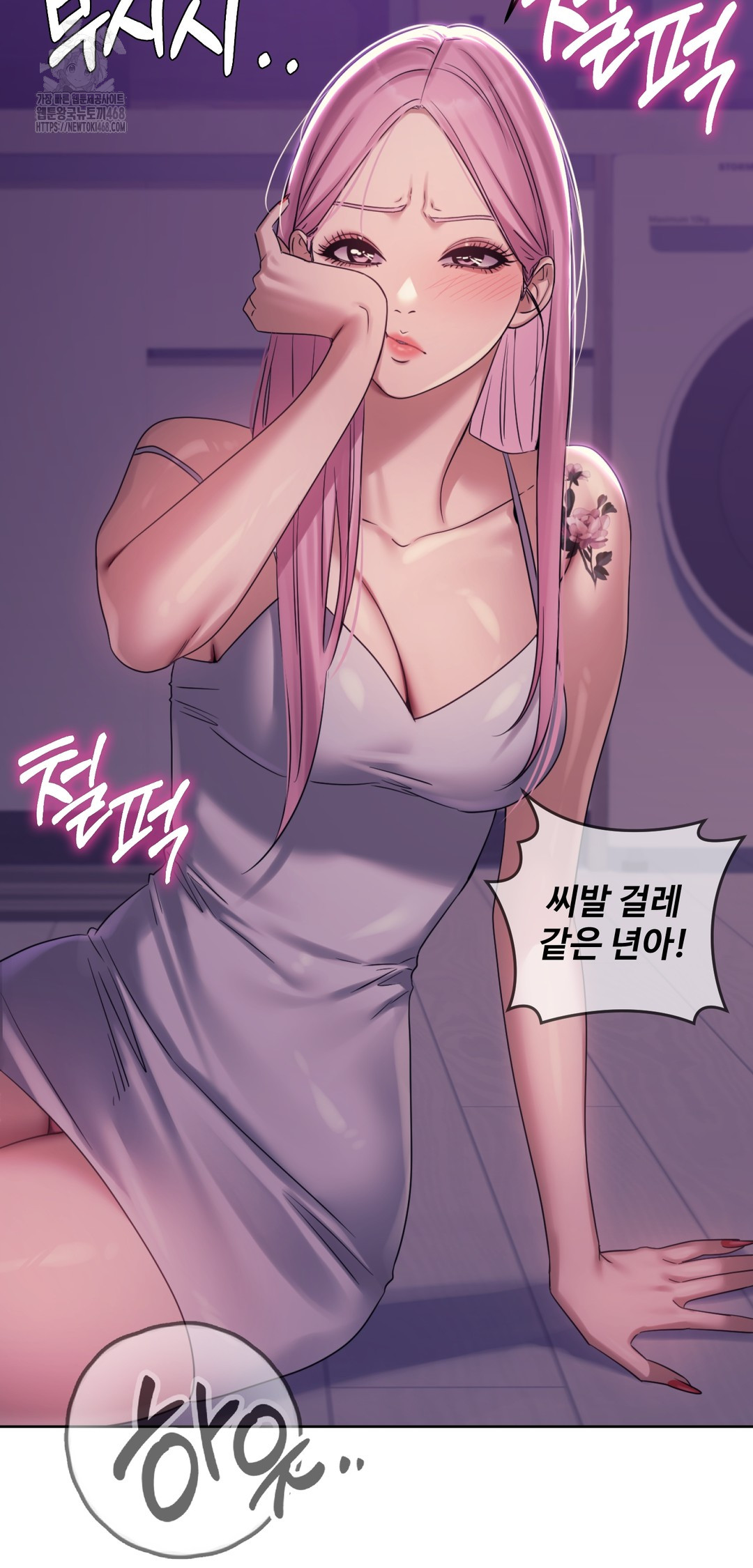 Drunken Maniac Raw - Chapter 5 [photo 29] - MangaPorn