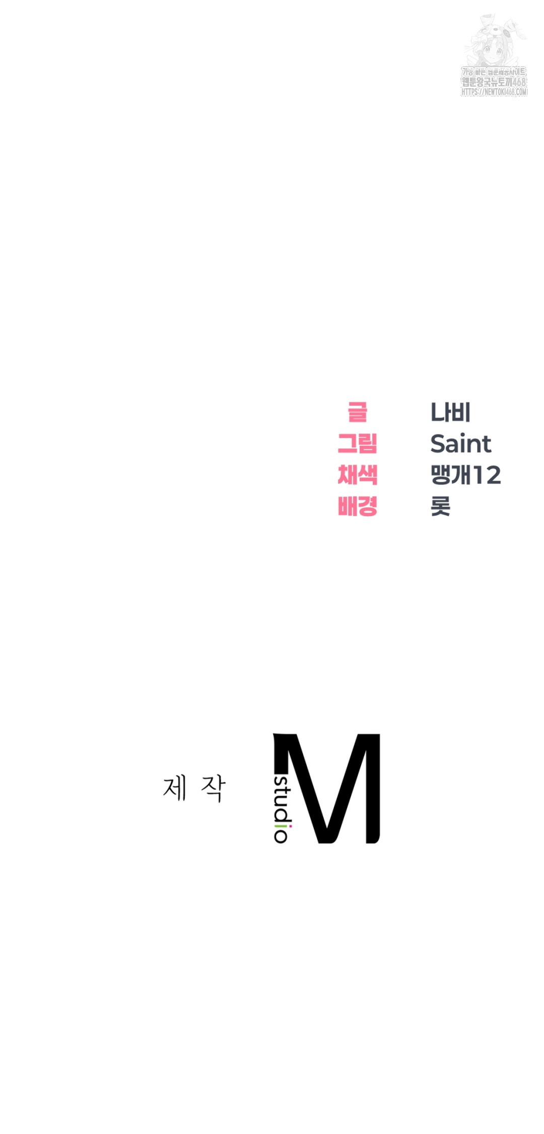 Drunken Maniac Raw - Chapter 6 [photo 30] - MangaPorn