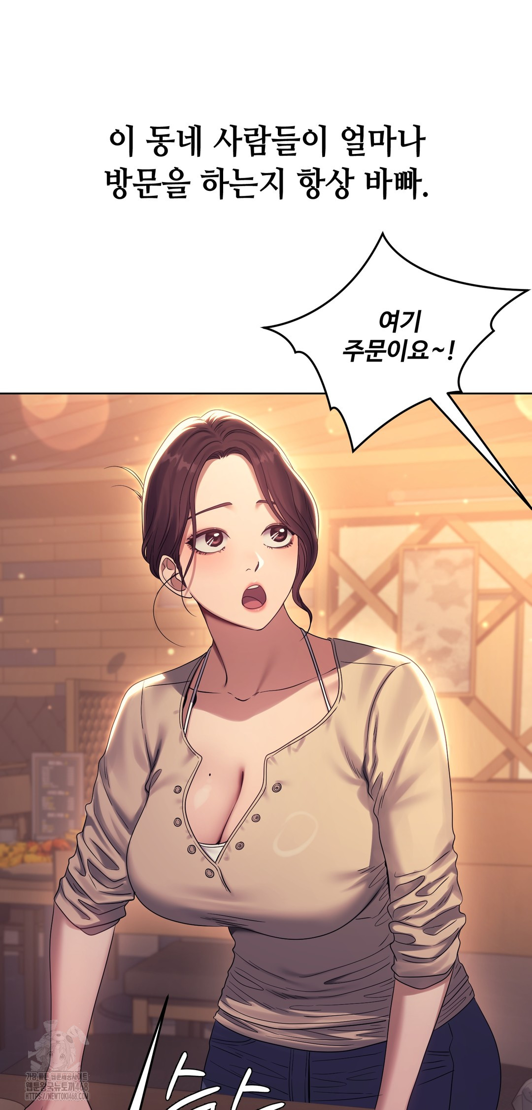 Drunken Maniac Raw - Chapter 7 [photo 3] - MangaPorn